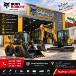 یگانه پارسه کویر یزد فوریوز