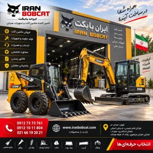 یگانه پارسه کویر یزد فوریوز