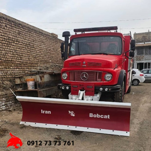 برف روب کامیونی تولید ایران بابکت | قیمت و مشخصات جدید 1404 - Image 4