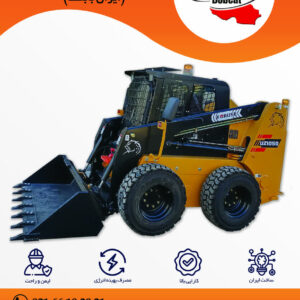 مینی لودر بابکت در پروژه ساختمانی