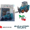 مشتریان مینی لودر دراج چه کسانی هستند؟