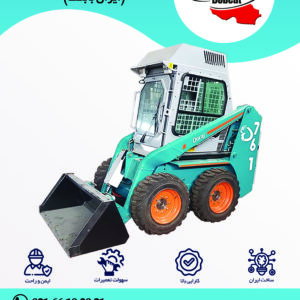 مینی لودر دراج 761 | معرفی کامل، مزایا و معایب ، مقایسه با دراج 781