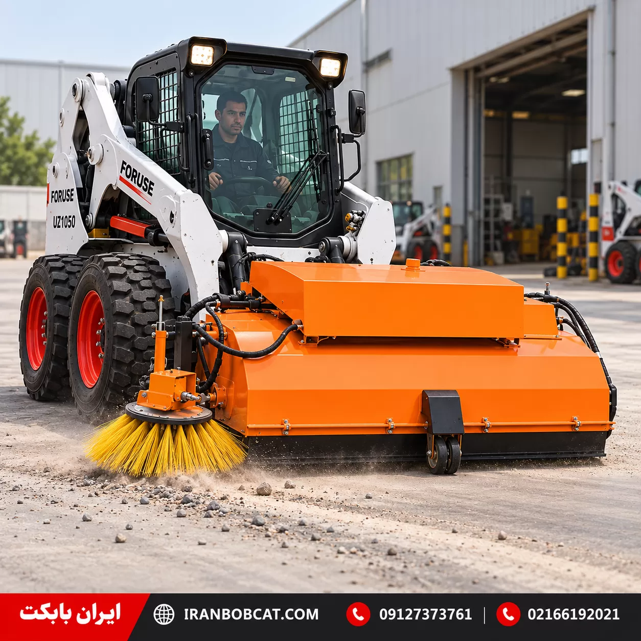 جارومینی لودر