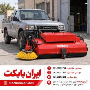 جارو مکانیزه خیابانی